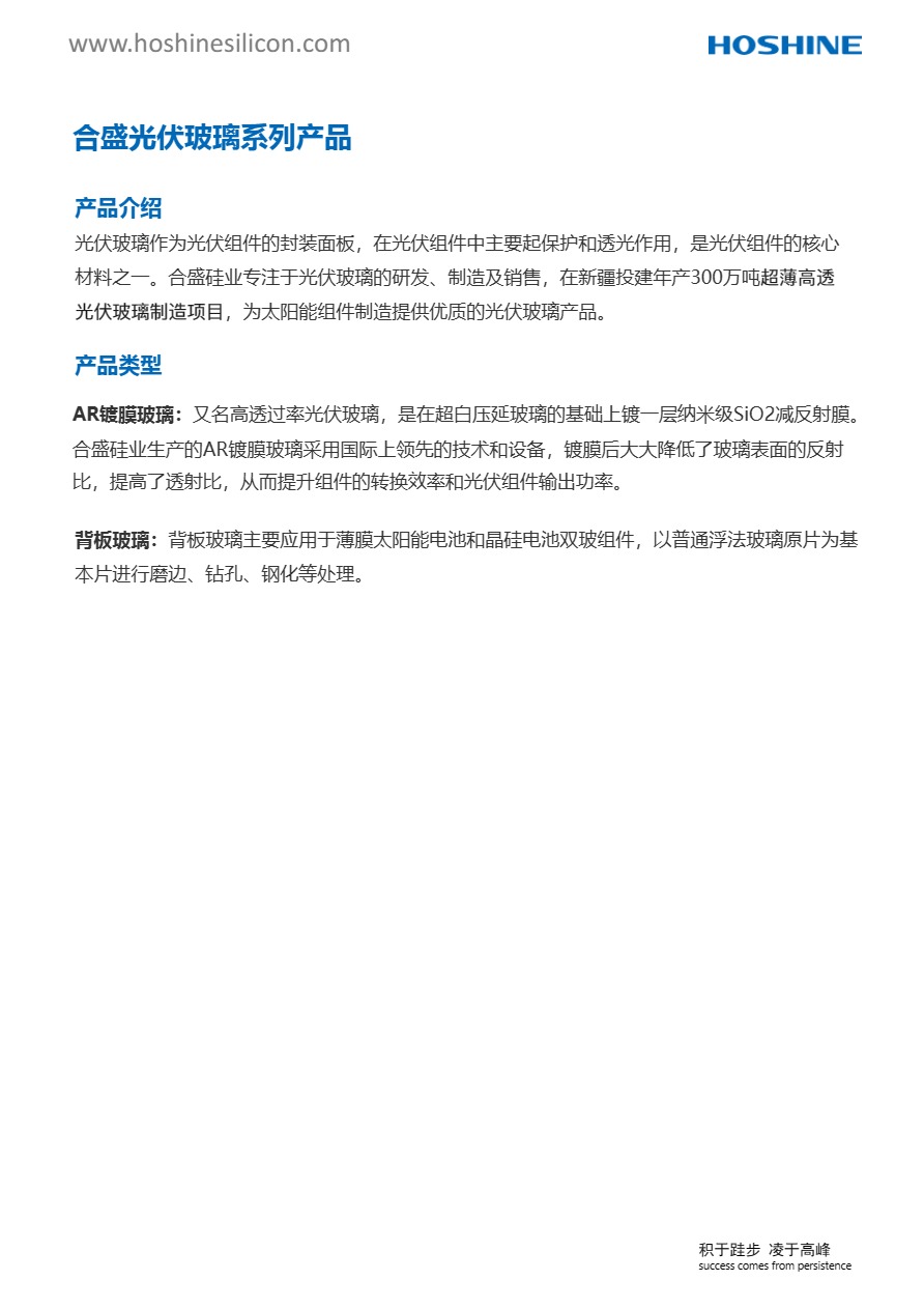 AG真人总部集团有限公司|首页