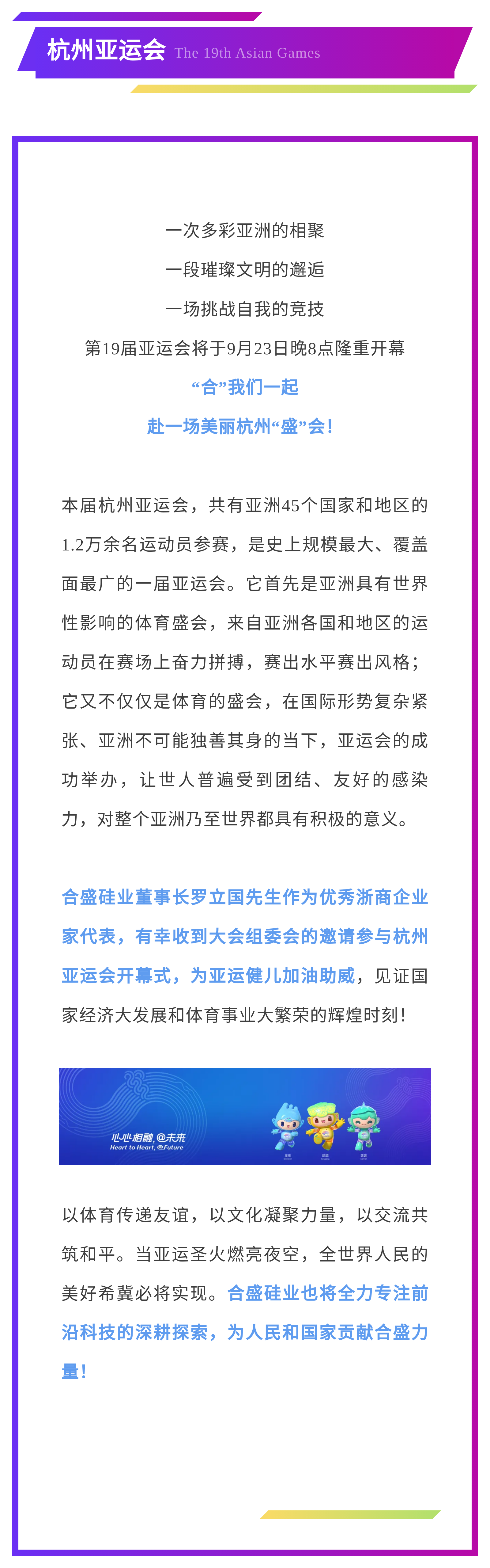 AG真人总部集团有限公司|首页