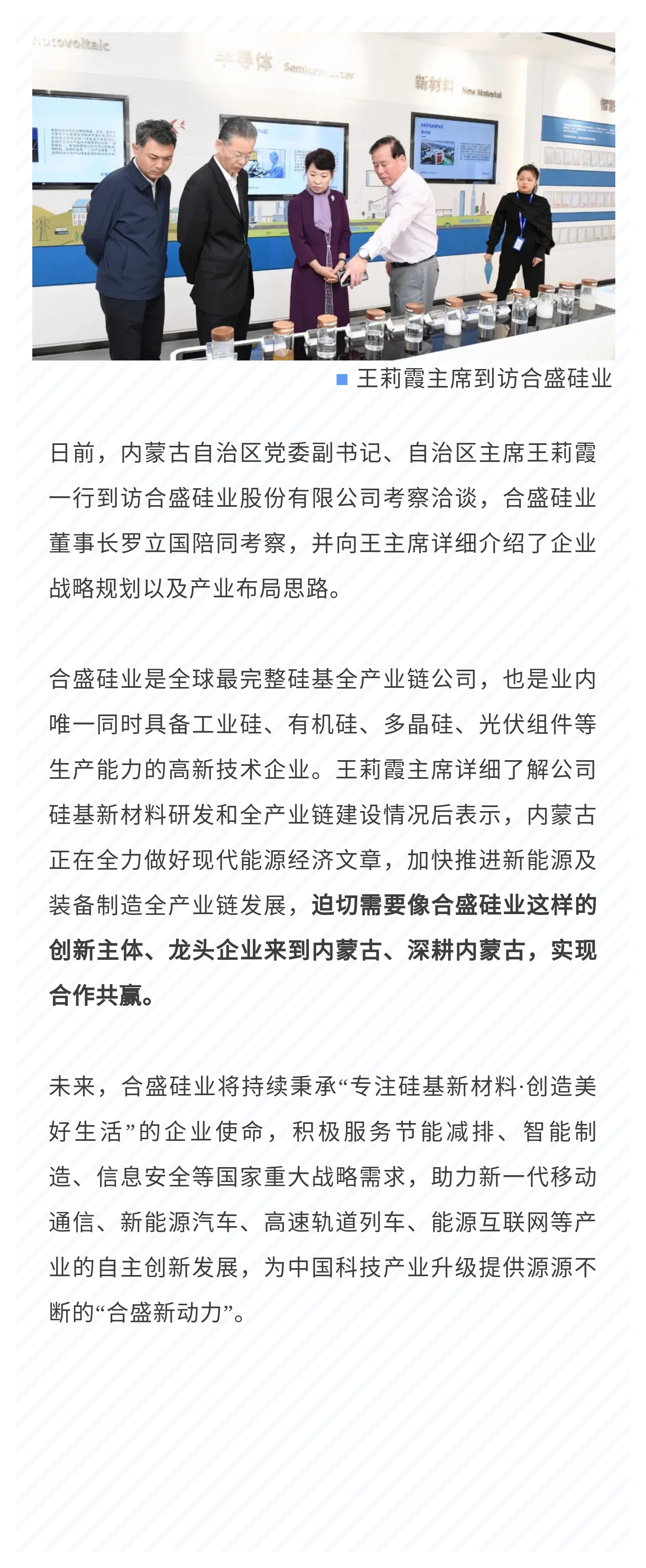 AG真人总部集团有限公司|首页