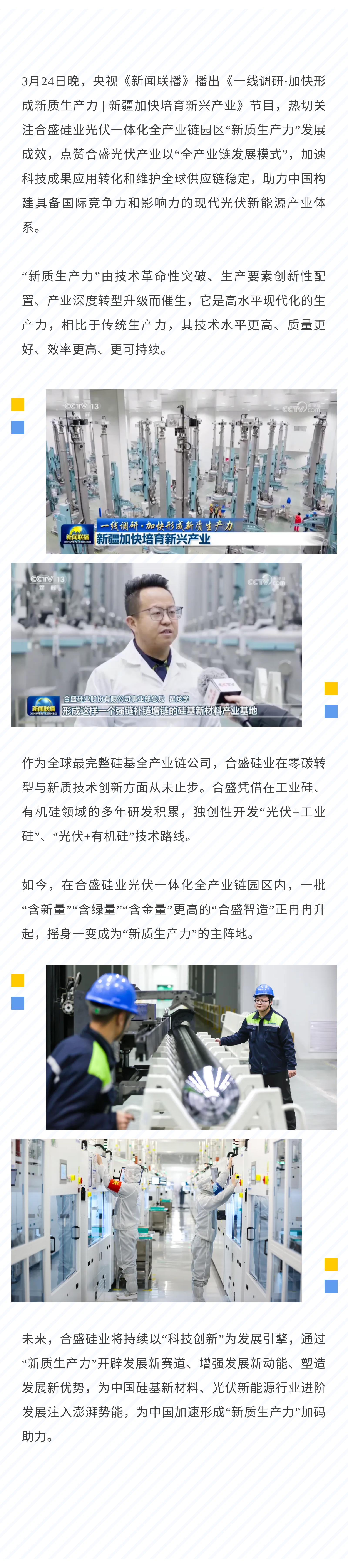 AG真人总部集团有限公司|首页