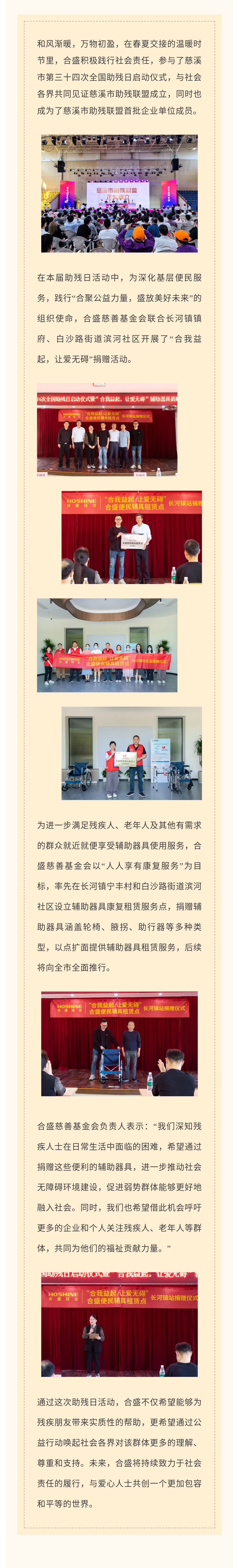 AG真人总部集团有限公司|首页