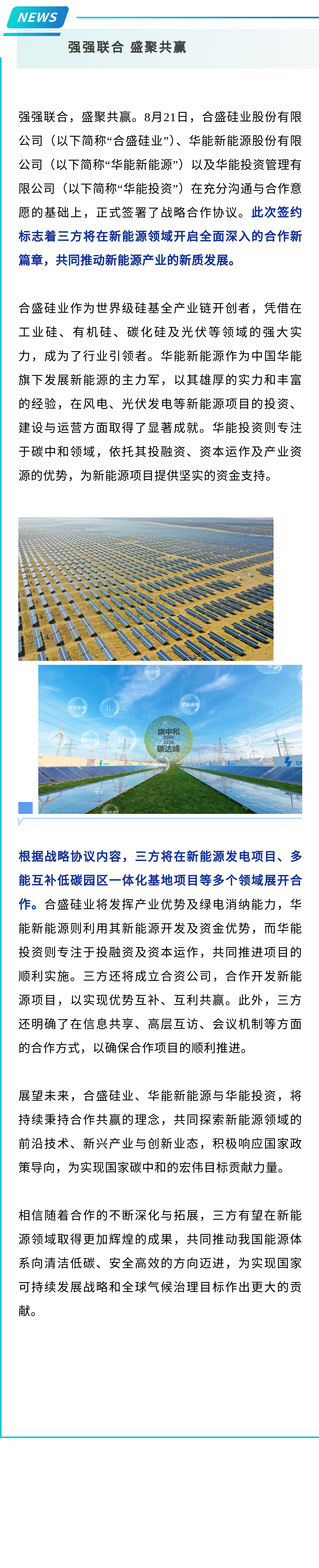 AG真人总部集团有限公司|首页