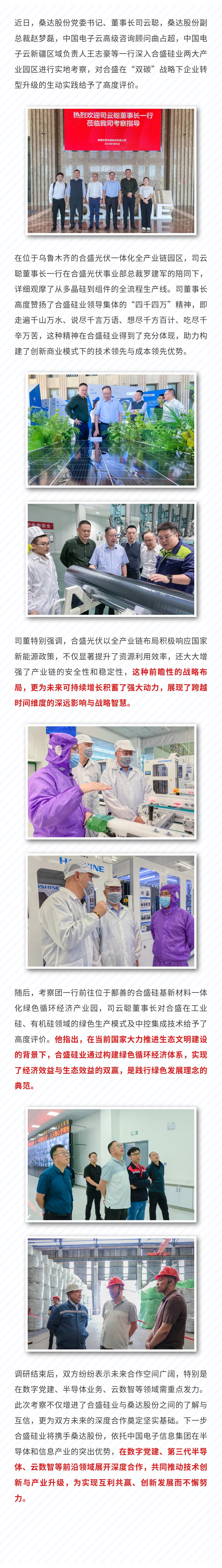 AG真人总部集团有限公司|首页