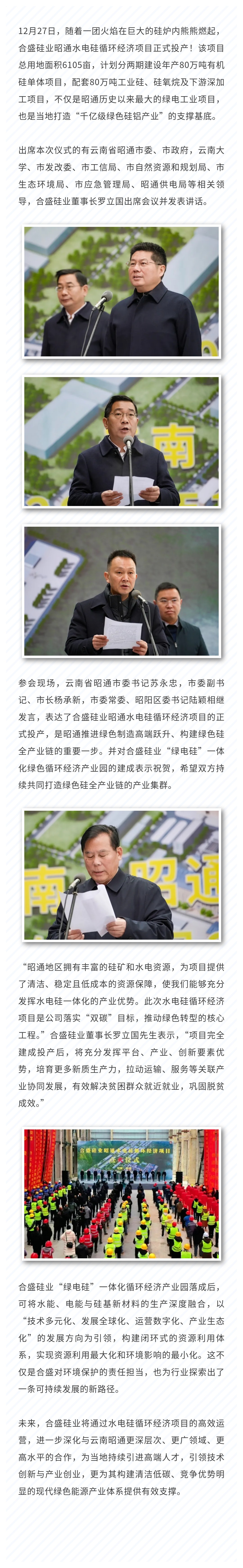 AG真人总部集团有限公司|首页