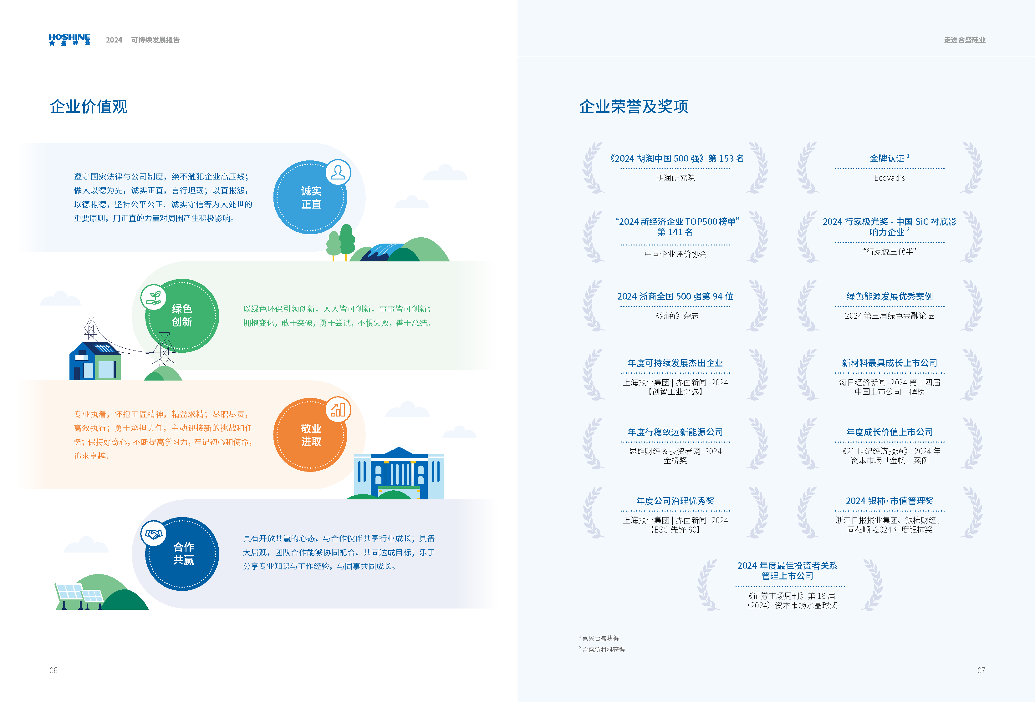 AG真人总部集团有限公司|首页
