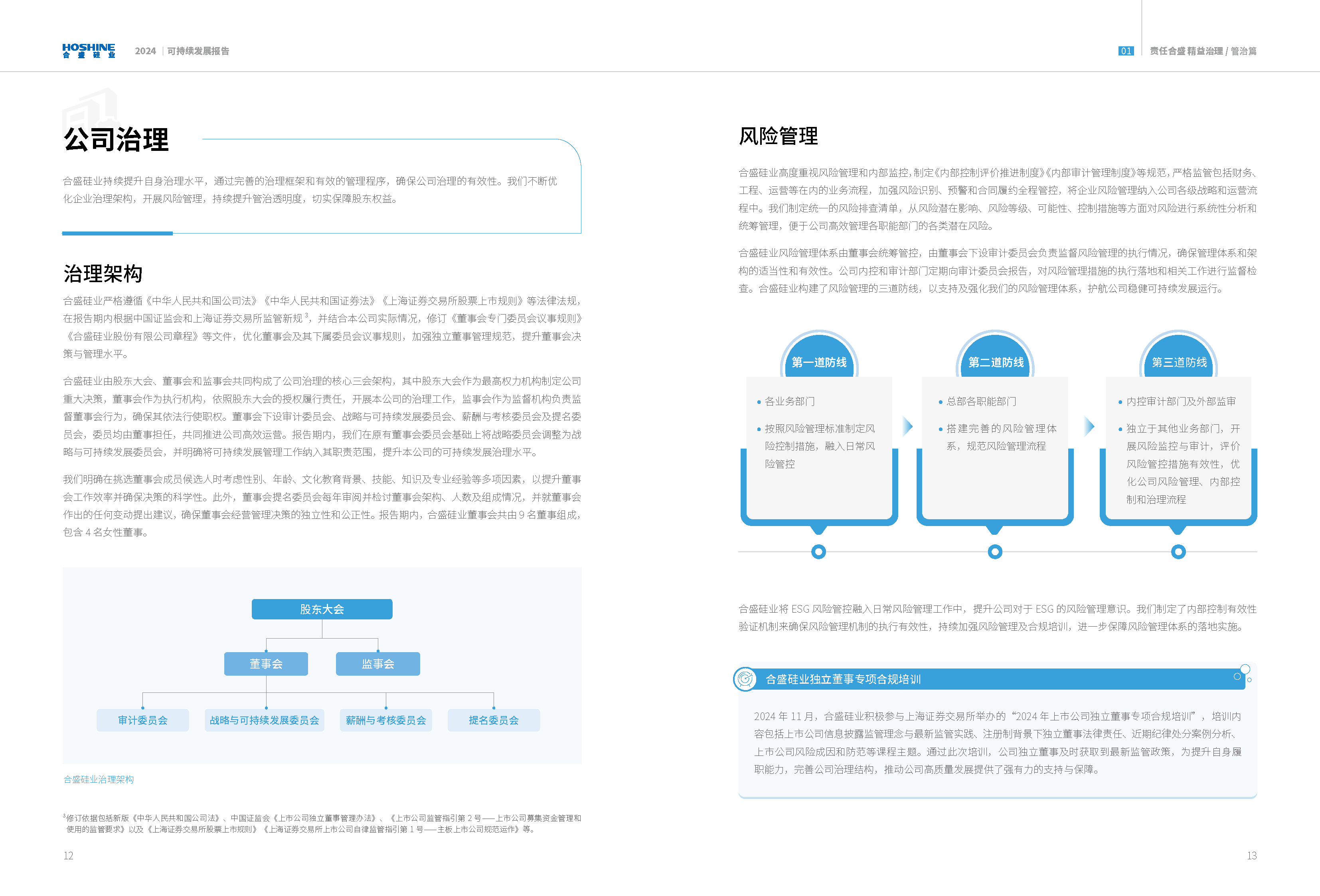 AG真人总部集团有限公司|首页