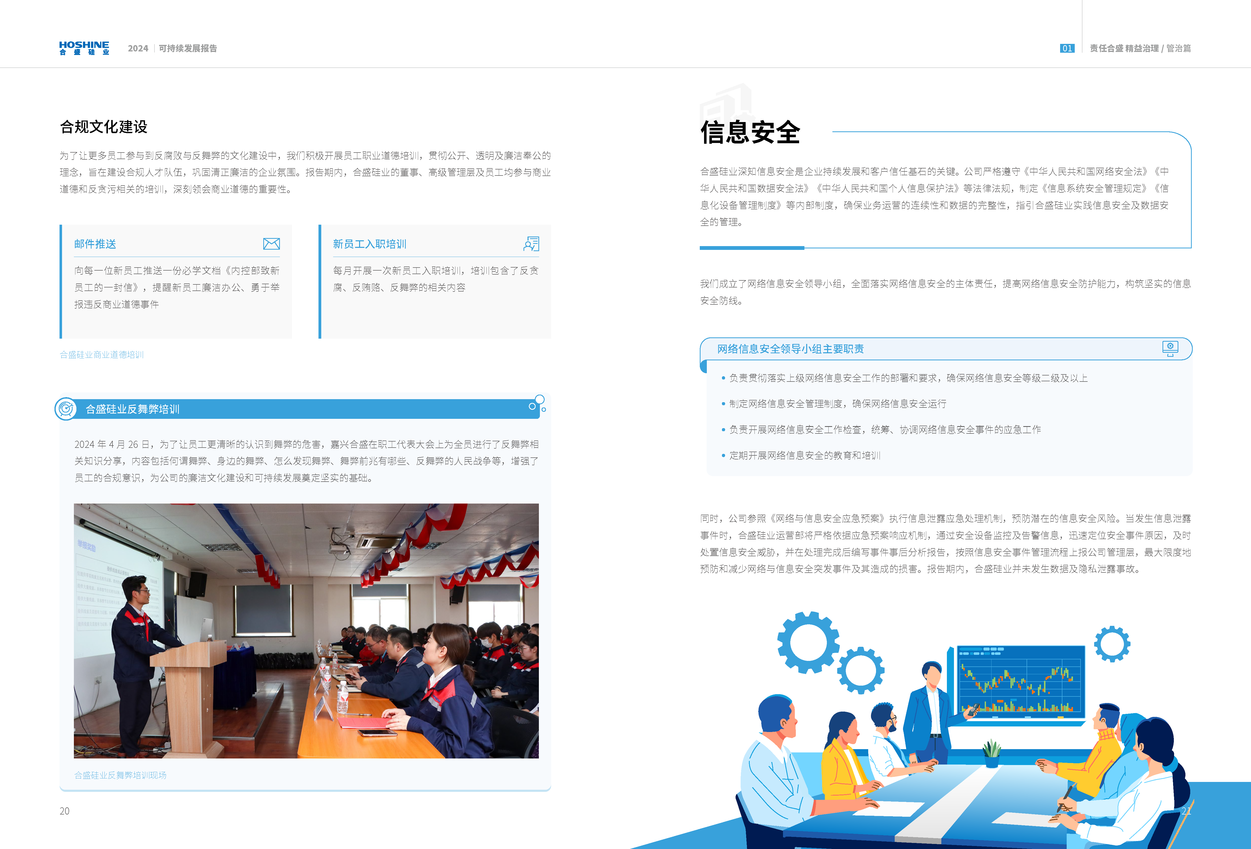 AG真人总部集团有限公司|首页