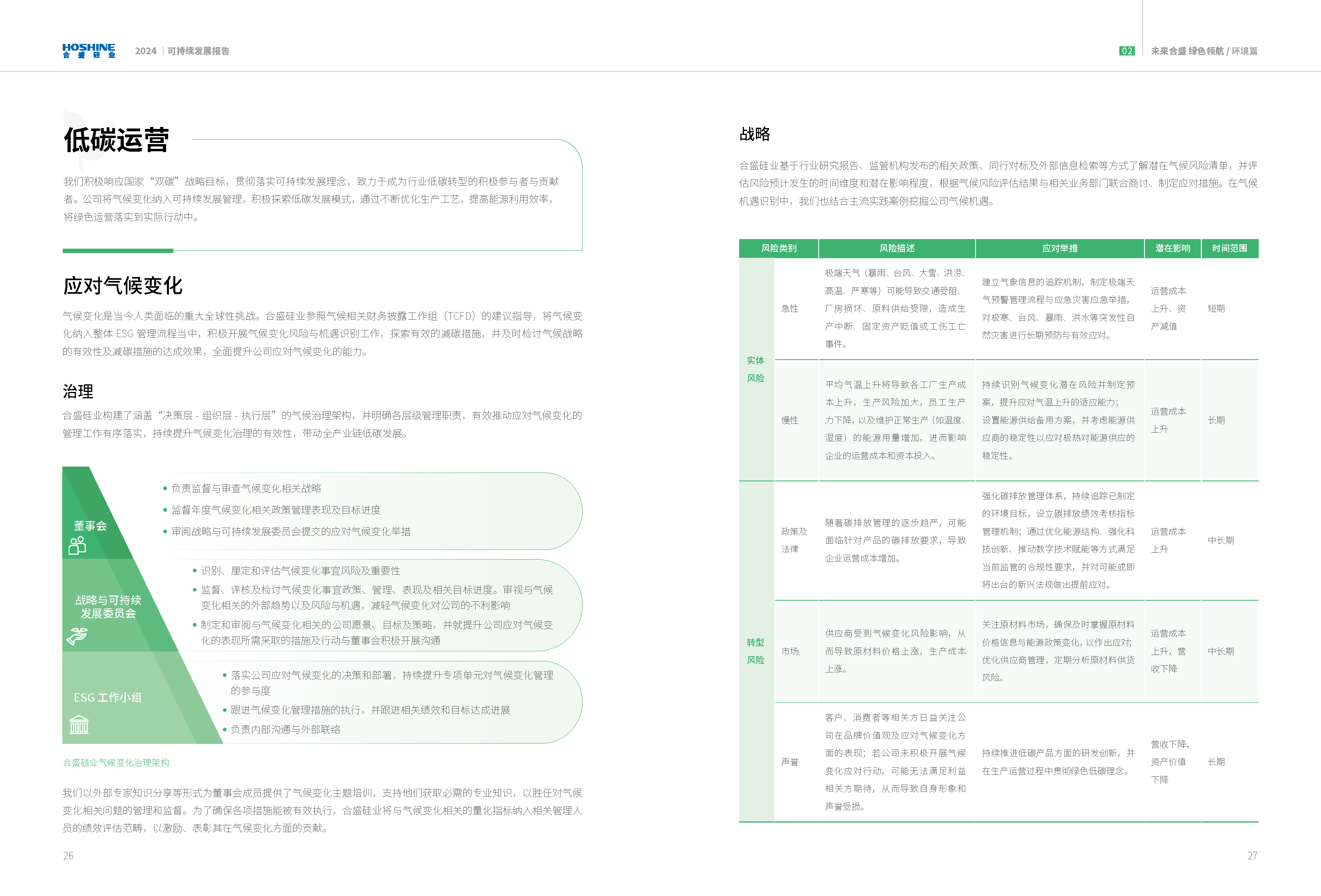 AG真人总部集团有限公司|首页