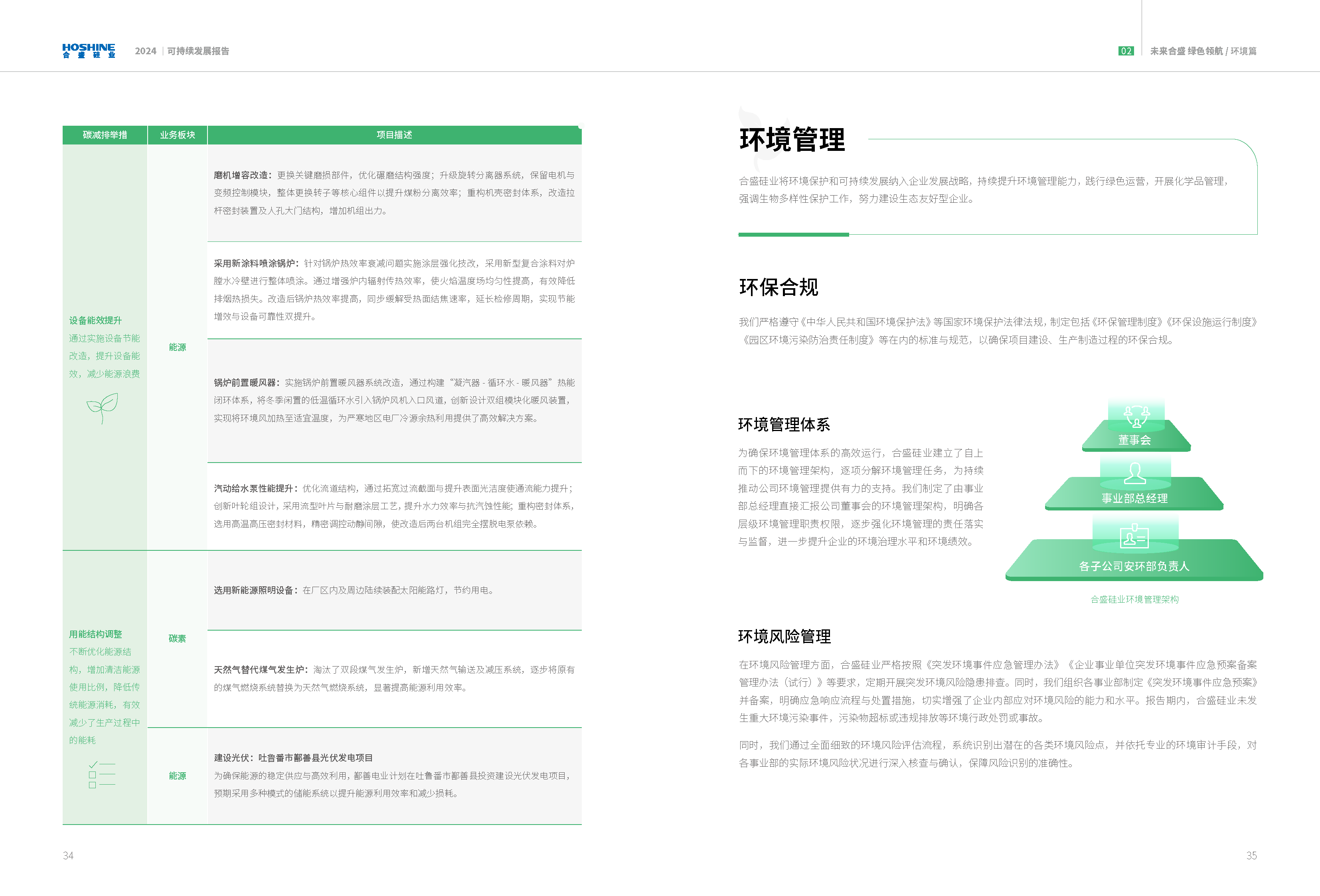 AG真人总部集团有限公司|首页