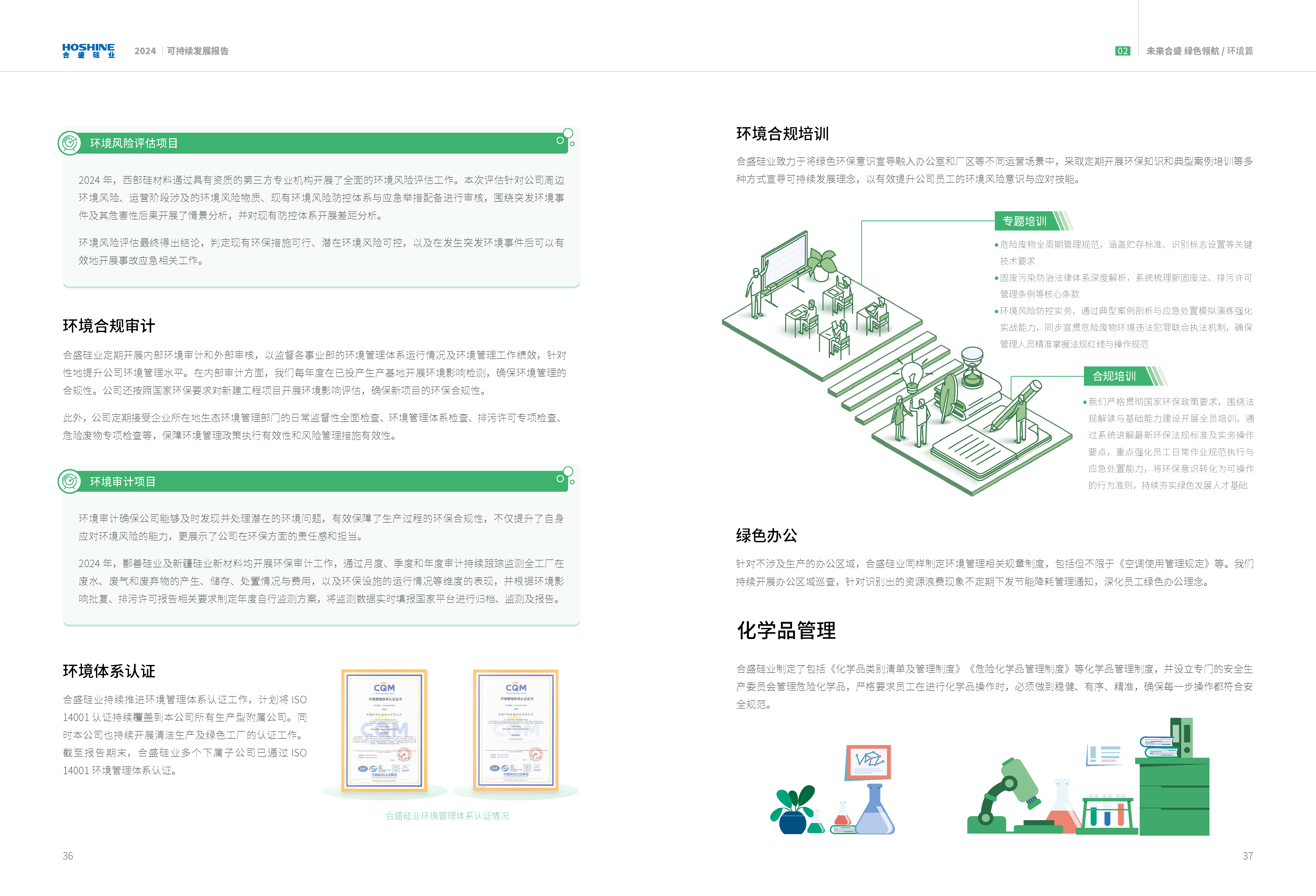 AG真人总部集团有限公司|首页