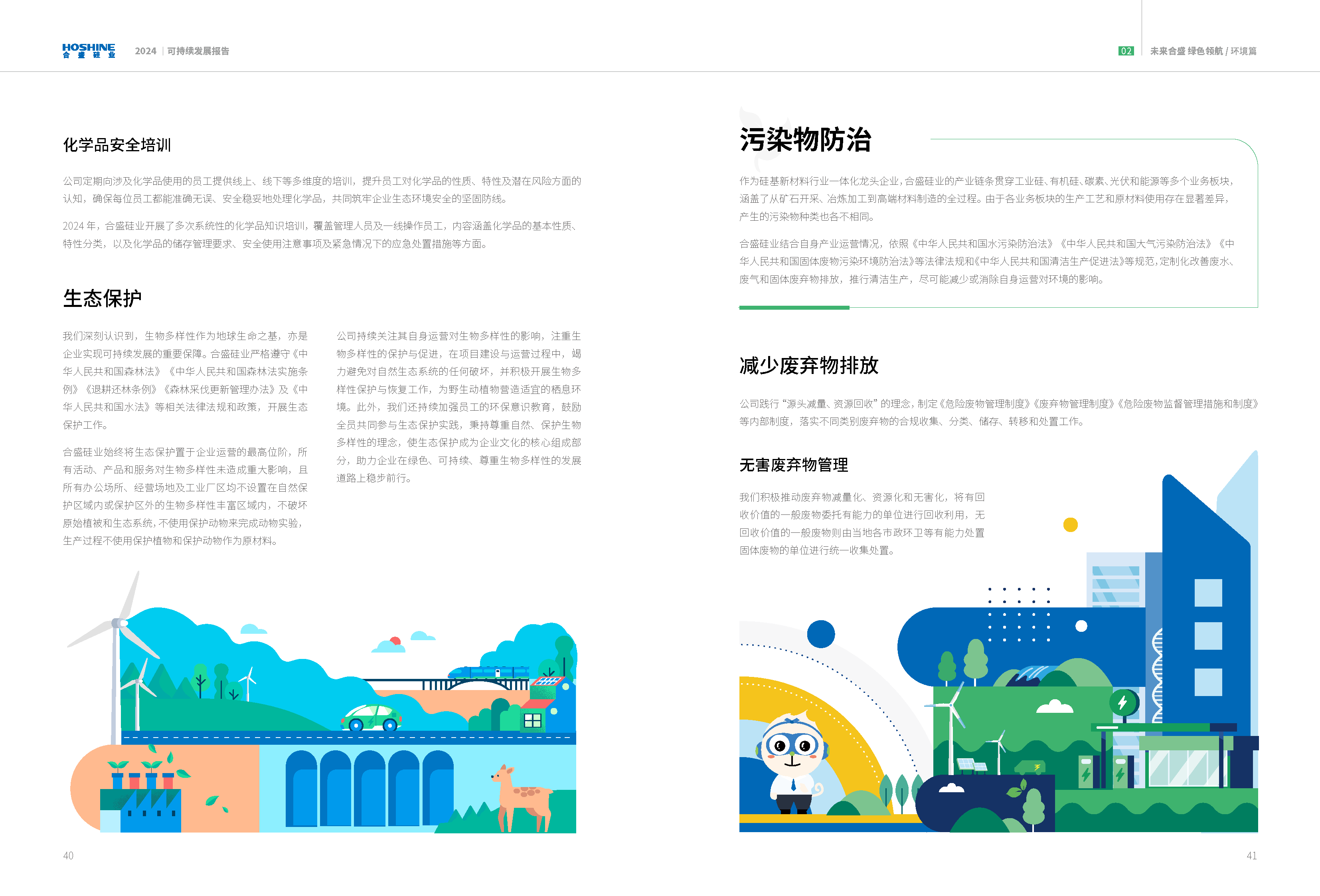 AG真人总部集团有限公司|首页