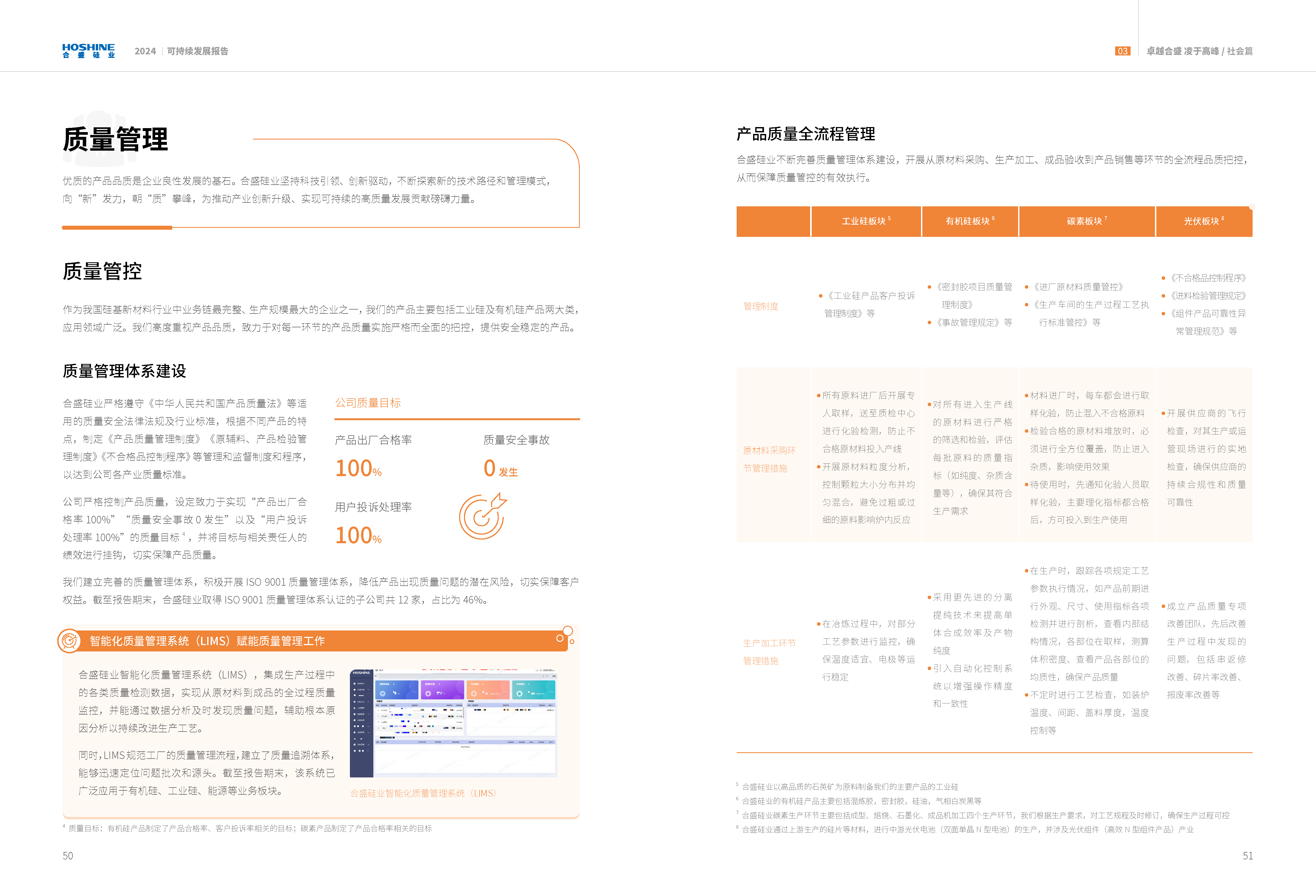 AG真人总部集团有限公司|首页