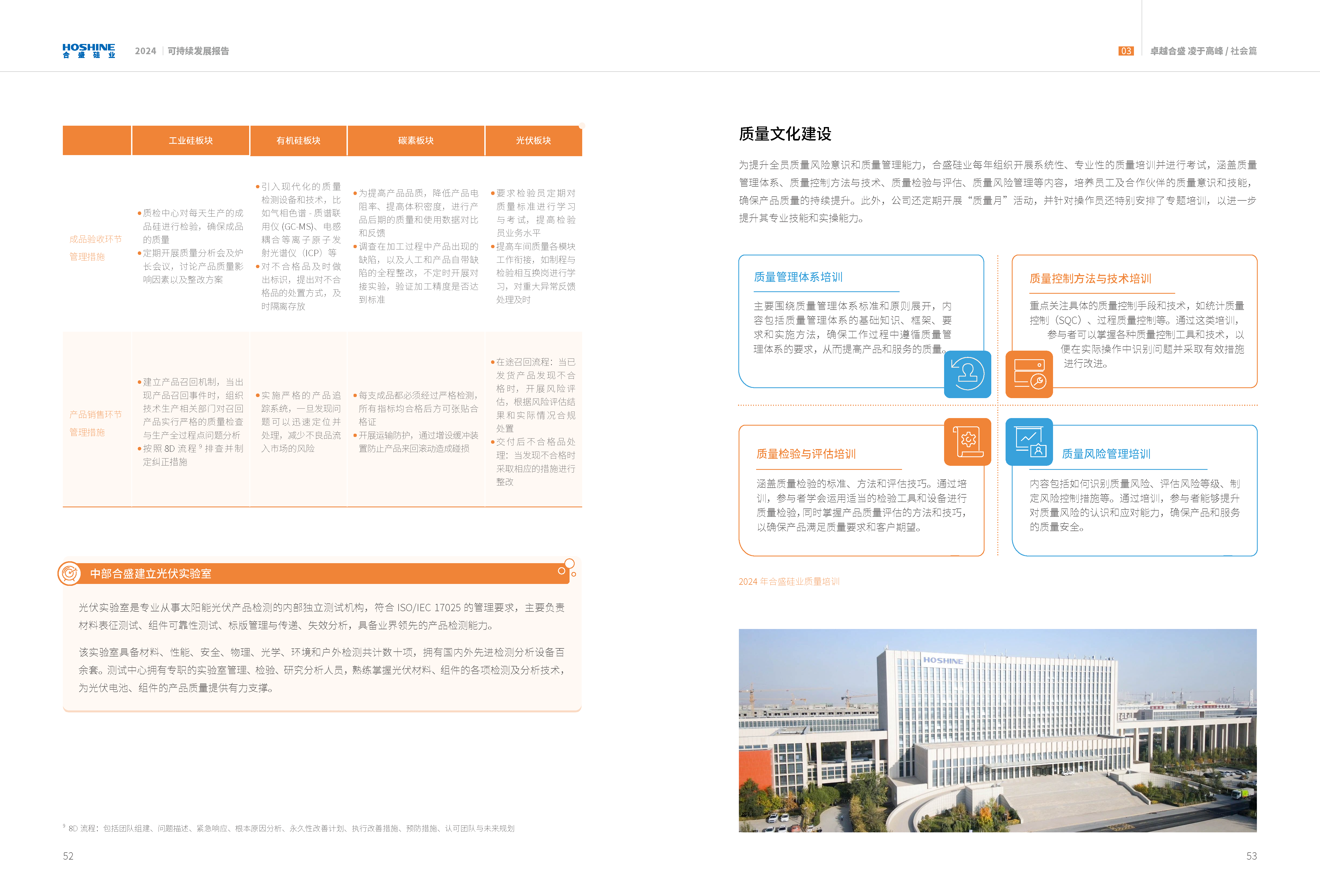 AG真人总部集团有限公司|首页