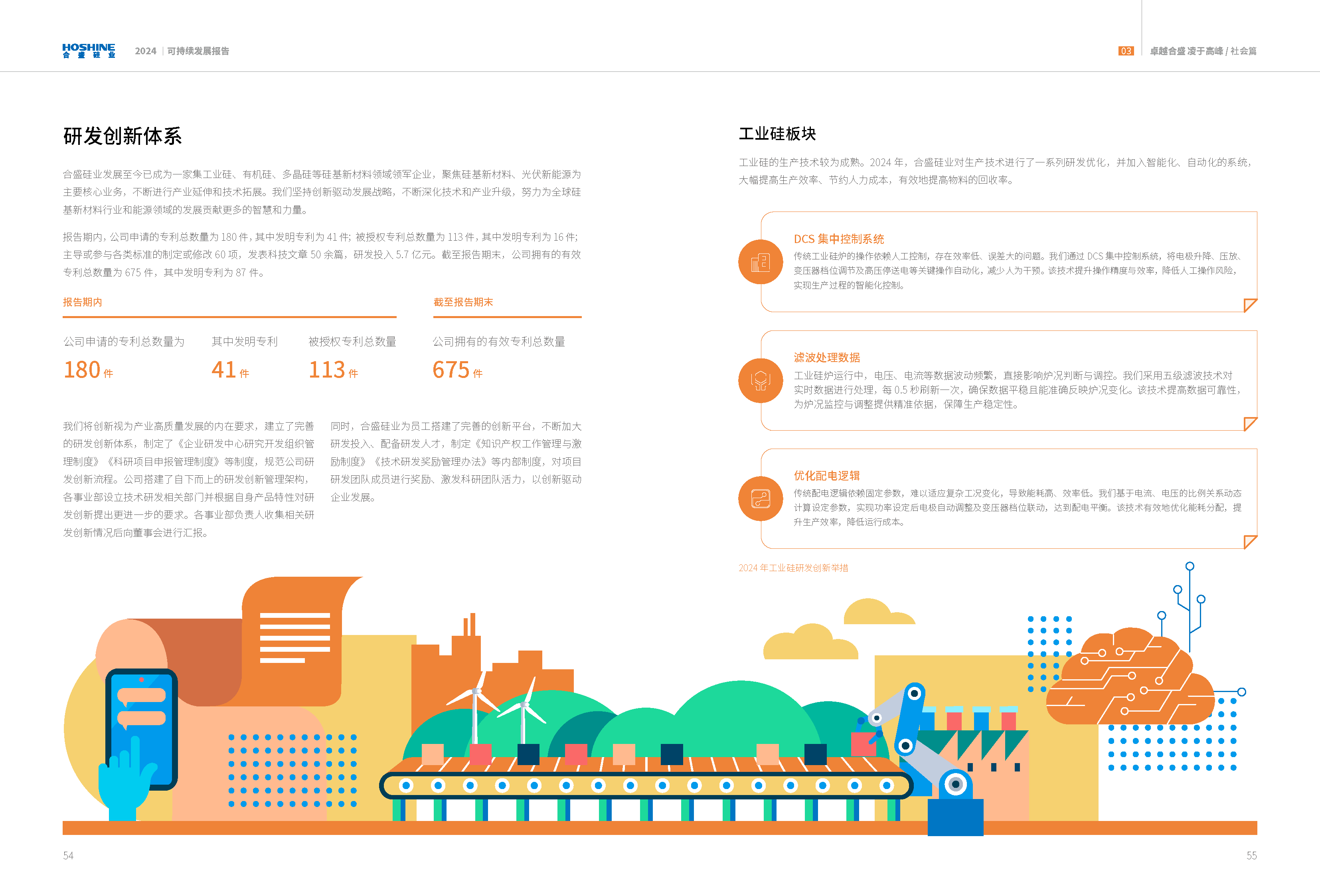 AG真人总部集团有限公司|首页