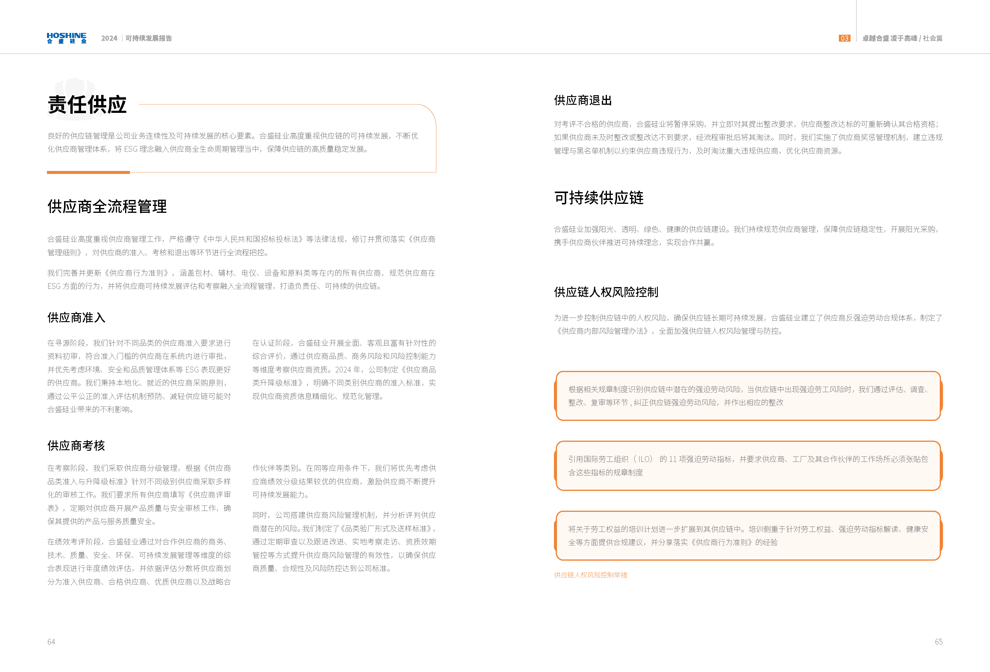 AG真人总部集团有限公司|首页