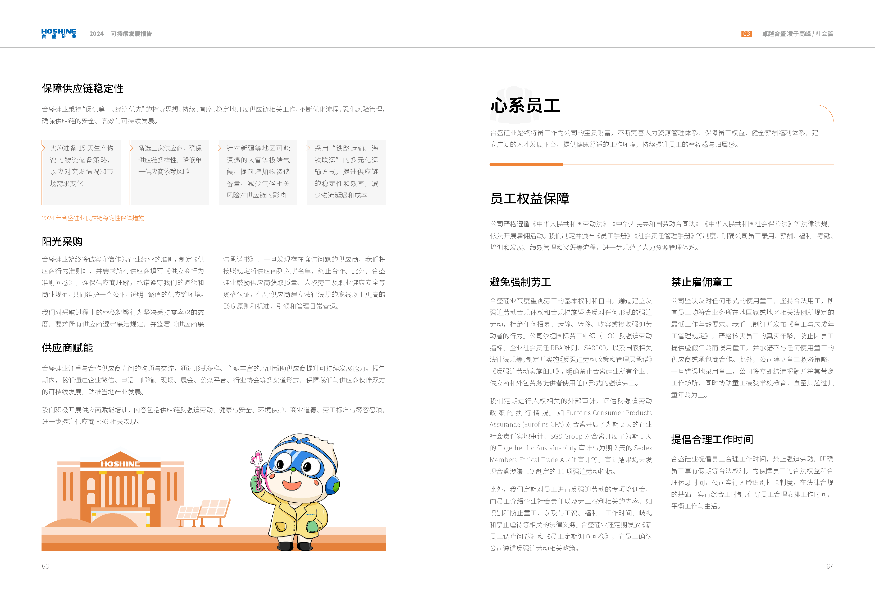 AG真人总部集团有限公司|首页