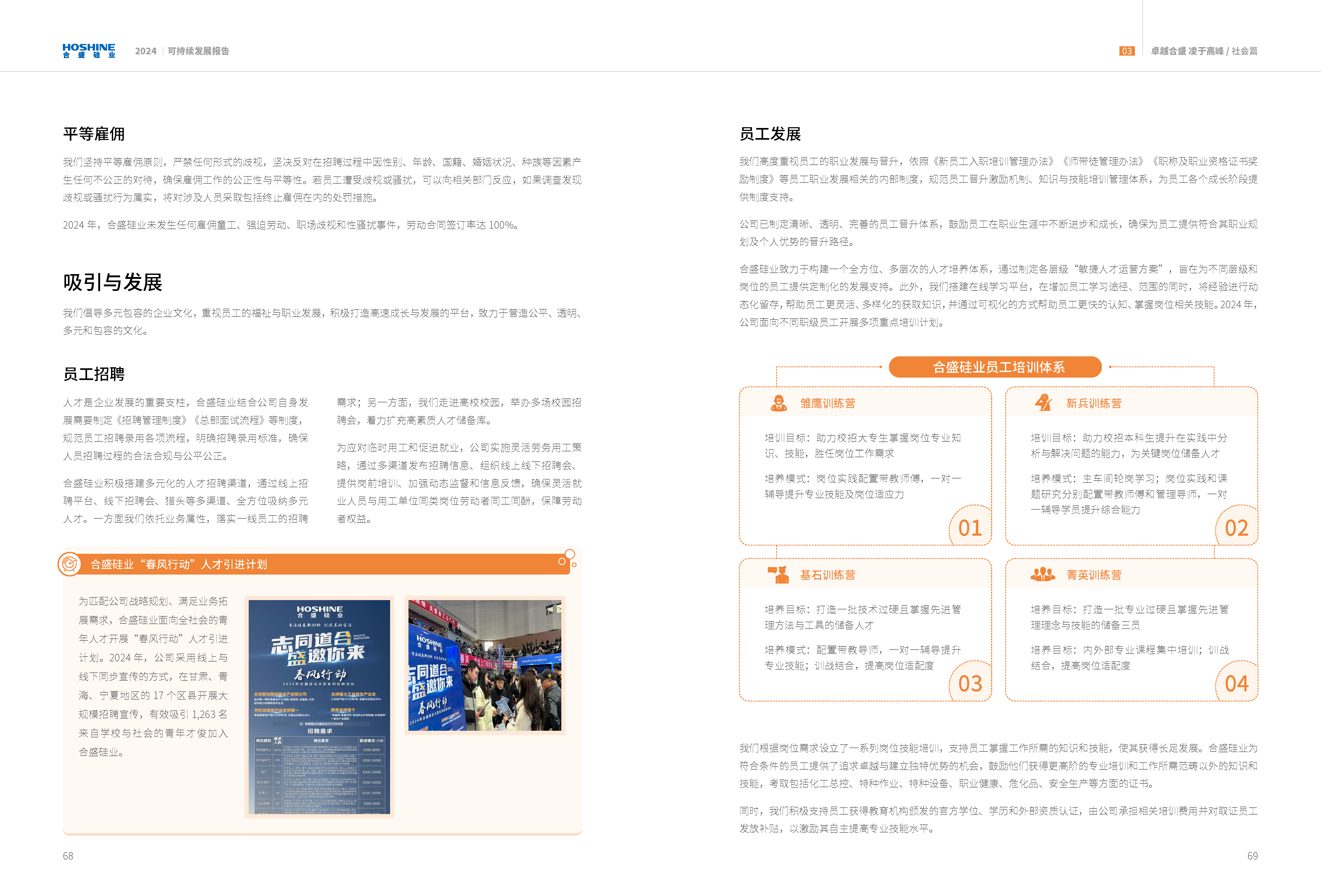 AG真人总部集团有限公司|首页