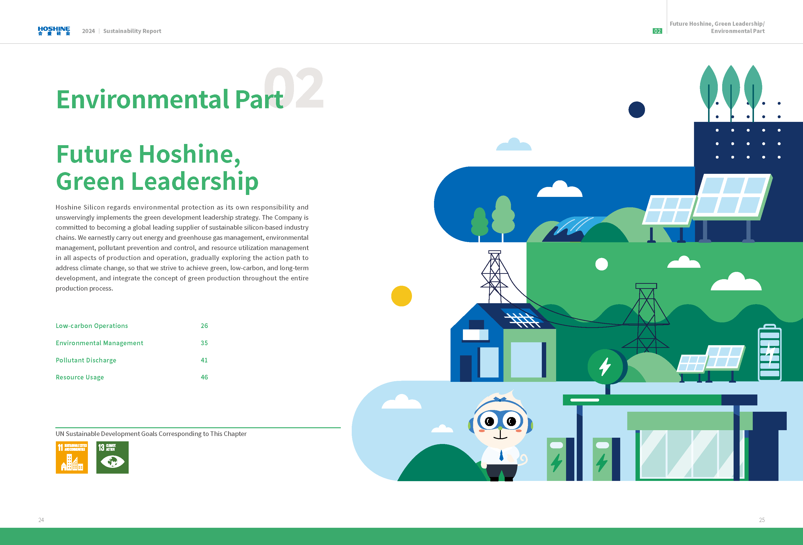 AG真人总部集团有限公司|首页
