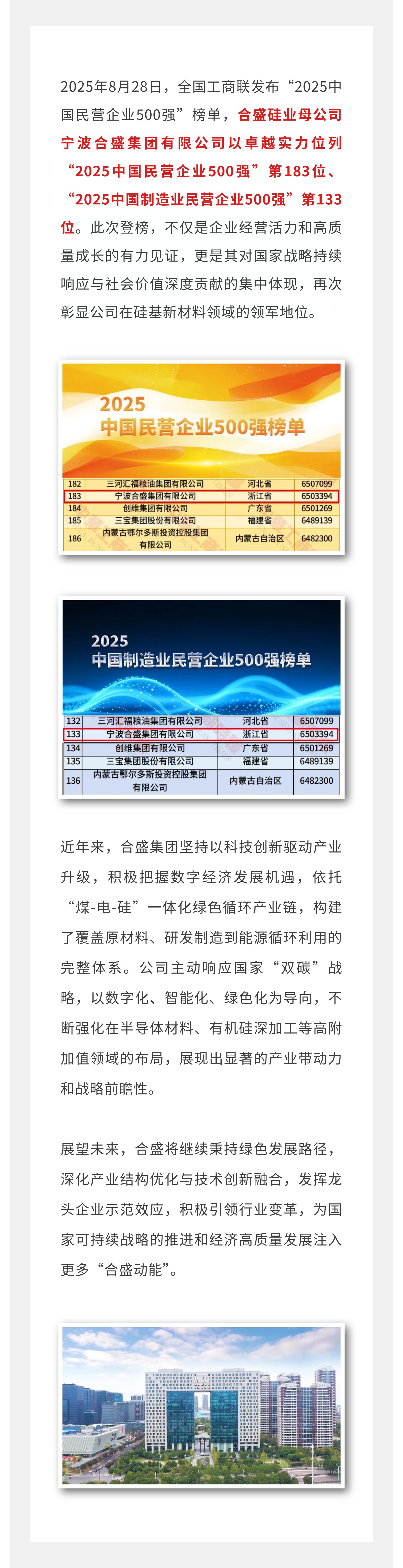 AG真人总部集团有限公司|首页