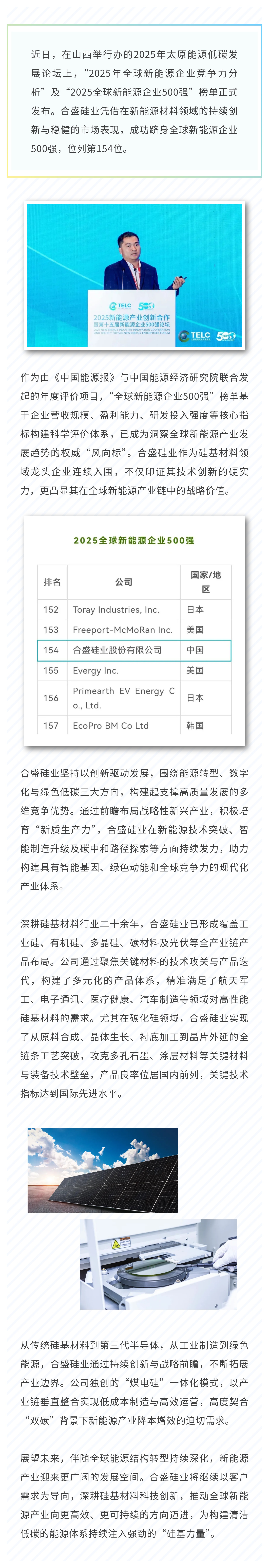 AG真人总部集团有限公司|首页